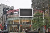 红日学府实景图