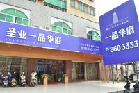 切换图