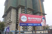 荣恒江景实景图(2014.02.13)