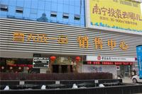 天成一品实景图(2014.02.13)