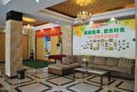 洽谈休息区
