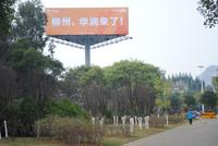 2月华润万象城地块实景图