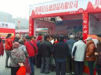 桂林高新万达广场“好品牌”商家展销会