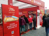 桂林高新万达广场“好品牌”商家展销会