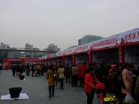 桂林高新万达广场“好品牌”商家展销会