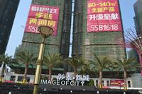 彰泰新城 实景图2014.10.17