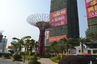 彰泰新城 实景图2014.10.17