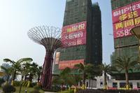 彰泰新城 实景图2014.10.17