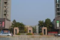 时代香耕苑 实景图2014.10.17