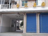 金汇嘉园实景图2014.10.17