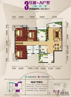 【20140320平层户型3#单张-OK1】