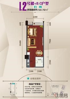 【1、2号楼B、C户型（公寓）】1室1卫1厨