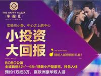 BOBO公馆,小投资大回报