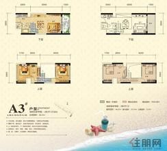 【A3#A/B/C/D/E/F/G/H户型】2室2厅1卫1厨1阳台