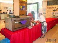 永恒朗晴感恩客户Pizza DIY活动现场