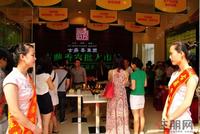 南宁(临时)招商营销中心开放活动现场