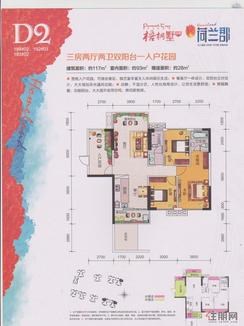 【D2 188#02 192#03 193】3室2厅2卫1厨2阳台