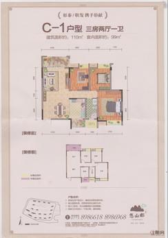 【C-1】3室2厅1卫1厨2阳台