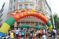 6.14广利都市绿洲首日认筹火爆现场