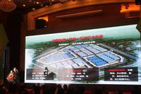 2013年项目招商运营发布会