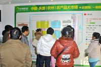 一期交易区选铺照片