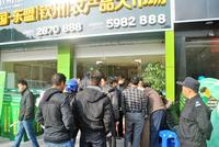 一期交易区选铺照片