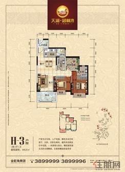 【100.25㎡的H-3户型】2室2厅2卫1厨4阳台