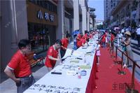 "盛天十年"系列活动现场1