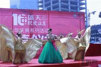 《金鹏展翅》为开篇