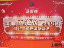广告欣赏