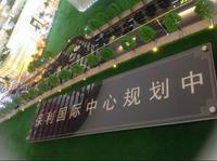 保利广场智慧商业街沙盘