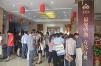 御景花园 实景样板房开放 活动图片