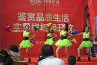 御景花园 实景样板房开放 活动图片