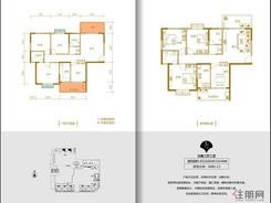 【6#B1、C1】3室2厅2卫1厨2阳台