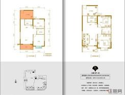 【6#C3、C5/1#A3、A5】2室2厅1卫1厨2阳台