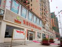 东信华府实景图