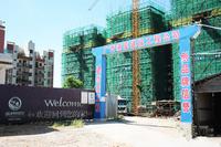 鑫港丽园 实景图