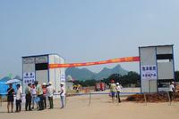 6.16华润凯旋门消防安全活动