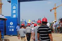 6.16华润凯旋门消防安全活动