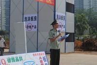 6.16华润凯旋门消防安全活动