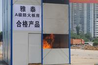 6.16华润凯旋门消防安全活动