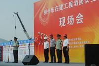 6.16华润凯旋门消防安全活动