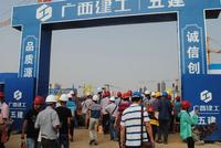 6.16华润凯旋门消防安全活动