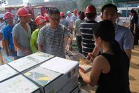 6.16华润凯旋门消防安全活动