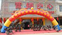 粤海时代新城元宵斗马大赛 活动图片 