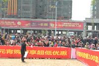 粤海时代新城元宵斗马大赛 活动图片 
