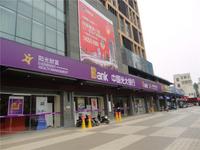 联发臻品实景图(2014.02.13)