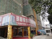 明都锦绣花园实景图（2014.02.13）