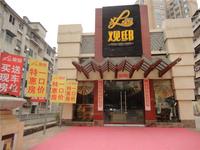 欣隆盛世观邸实景图(2014.02.13)