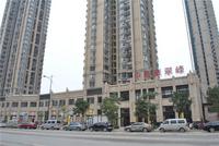 中海雍翠峰实景图(2014.02.13)
